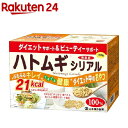 山本漢方 ハトムギシリアル(150g)【