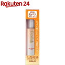 楽天楽天24エクセルーラ スキンバリアミスト（50ml）【エクセルーラ】[花粉 PM2.5 メークの上からでも キハダ樹皮エキス]