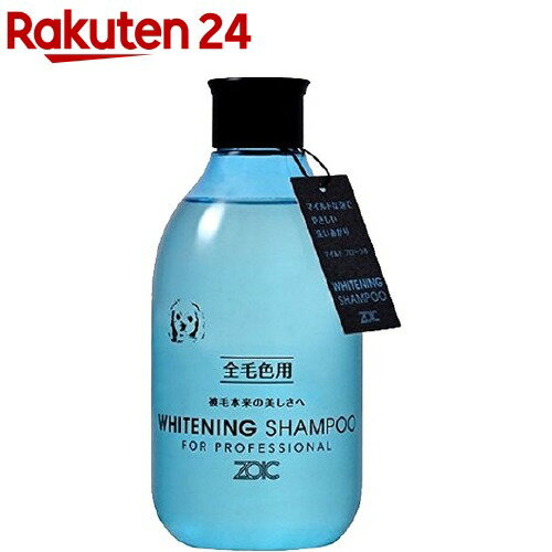 お店TOP＞ペット用品＞グルーミング・グッズ＞犬用 ソープ・シャンプー＞犬用シャンプー＞ゾイック N ホワイトニング シャンプー (300ml)【ゾイック N ホワイトニング シャンプーの商品詳細】●ガンコな汚れを落とし、美しい被毛をよみがえらせるためのプロユースシャンプー●低刺激アミノ酸系ベースのマイルドでボリュームのある泡が皮膚、被毛をいたわりながらやさしく洗いあげ、ニオイや汚れもしっかり落とします。●被毛に輝きと滑りを与え、ガンコな汚れを取り除き、被毛本来の美しい色調をよみがえらせるので、白毛以外の犬種にもお使いいただけます。●サルビアの花の香りをイメージした、清潔感のあるマイルドフローラルの香り【使用方法】・シャンプー前によくブラッシングし、お湯で被毛を十分に湿らせてください。・シャンプーを適量とり、よく泡立てて洗ってください。特に皮脂などで汚れのひどい部分は丁寧に洗ってください。・すすぎは泡がなくなるまで十分におこない、シャンプーをよく洗い流してください。・ゾイック N ホワイトニング リンスとのペアユースで、より満足な仕上りが得られます。・・【規格概要】(適用犬種・猫種)・全毛色の犬種、猫種、汚れがひどい場合など【注意事項】・眼に入った時はすぐに水で洗い流してください。・本品の使用により、ペットに異常が現れた場合は使用を中止し、獣医師にご相談をおすすめします。・幼児の手が届かない場所に保管してください。【原産国】日本【ブランド】ゾイック(ZOIC)【発売元、製造元、輸入元又は販売元】ハートランドこちらの商品は、ペット用の商品です。リニューアルに伴い、パッケージ・内容等予告なく変更する場合がございます。予めご了承ください。(ZOIC ぞいっく ほわいとにんぐ しゃんぷー)ハートランド607-8451 京都府京都市山科区厨子奥若林町70-2075-594-3773広告文責：楽天グループ株式会社電話：050-5577-5043[ペットのサークル・雑貨など/ブランド：ゾイック(ZOIC)/]