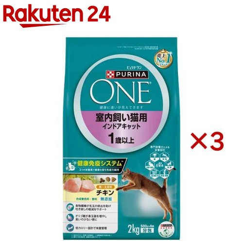 ピュリナワン キャット 室内飼い猫用 インドアキャット 1歳以上 チキン(2kg*3袋セット)【ピュリナワン(PURINA ONE)】