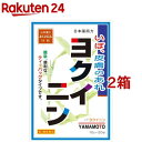 【第3類医薬品】山本漢方 日本薬局方 ヨクイニン(10g*20包*2箱セット)【山本漢方】
