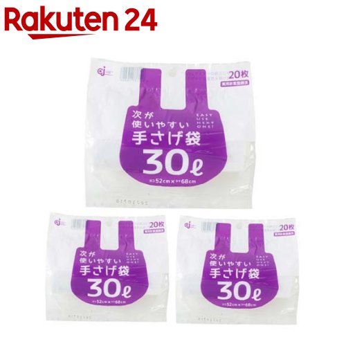 Ȥ䤹ꤵ 30L HD-509N(20*3ޥå)