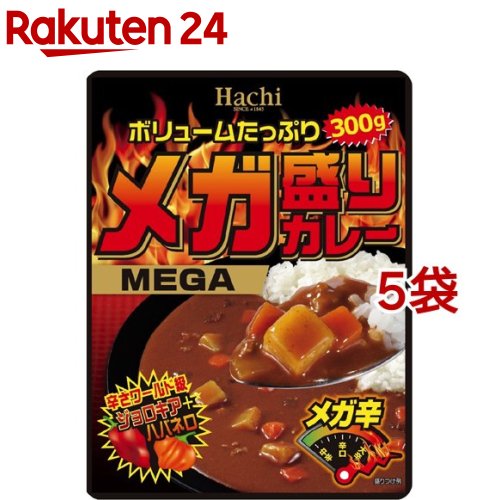 メガ盛りカレー メガ辛(300g*5袋セット)【Hachi(ハチ)】