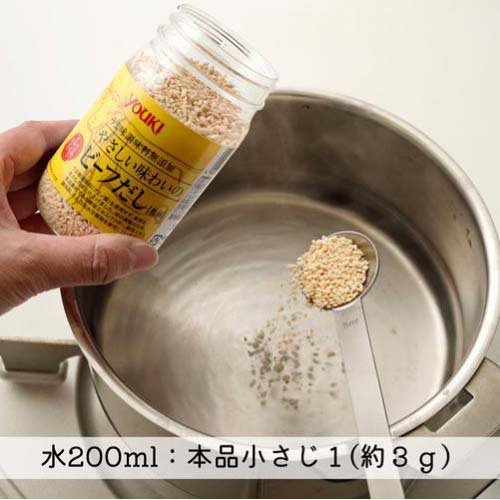 ユウキ食品 やさしい味わいのビーフだし(130g×4セット) rakuten24-11406989 楽天24 サンプル画像3