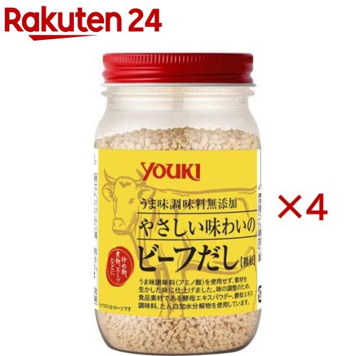 ユウキ食品 やさしい味わいのビーフだし(130g×4セット) rakuten24-11406989 楽天24 パッケージ画像
