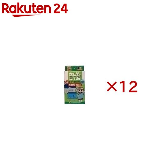 さんそを出す石 飼育用(15個入×12セット)