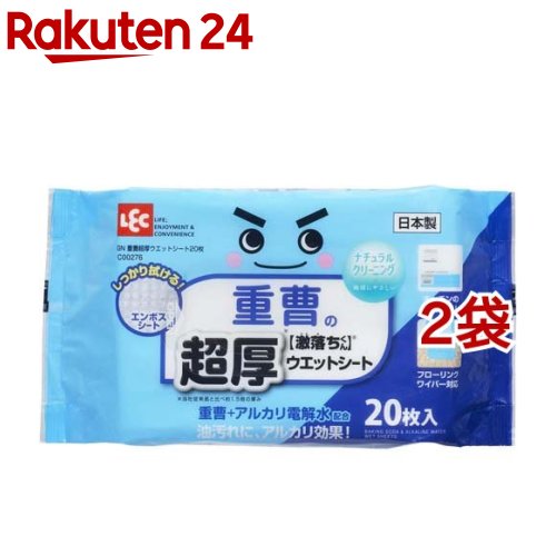 激落ちくん 重曹超厚ウエットシート(20枚入*2コセット)【激落ちくん】[掃除用品 激落ちくん gekioti]