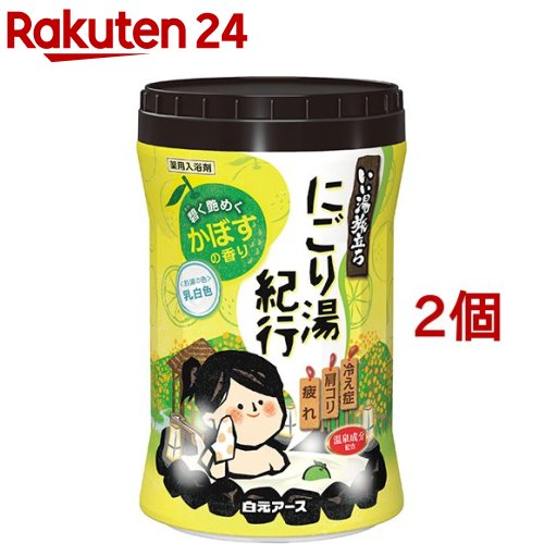 いい湯旅立ち ボトル にごり湯紀行 かぼすの香り(600g*2コセット)【いい湯旅立ち】