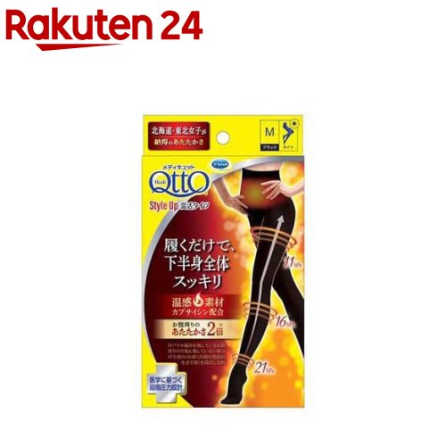 やわらかパイルサポーター付パンツ セルヴァン お腹 ひざ サポーター インナー 下着 レディース あったかインナー ズボン下 ももひき 股引 レディース ボトムス インナー 肌着 暖か 下着 冬 秋冬 冷え対策 寒さ対策 冷え性 冷気 対策 グッズ 保温 膝 温め 温める サポーター