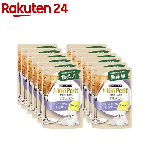 モンプチ プチリュクス ナチュラル スープ まぐろとかつお しらす入り(30g*12袋入)【モンプチ】