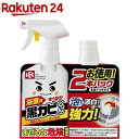 激落ち 黒カビくん カビとり泡スプレー 2コパック(1セット)【激落ちくん】[浴室 お風呂掃除 gekioti]