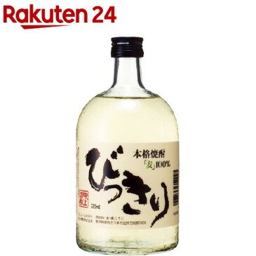 吹上麦焼酎 びっきり(720mL)