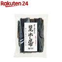 オーサワの日高出し昆布(80g)【オー