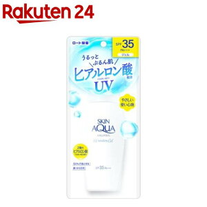 スキンアクア モイスチャージェル(110g)【スキンアクア】[SPF35 PA+++ 日焼け止め 顔 体 ボディ スキンアクア]