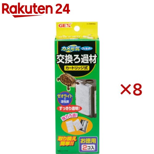 ���ḵ���ե��륿�� �򴹤����(2������8���å�)�ڥ��ḵ����