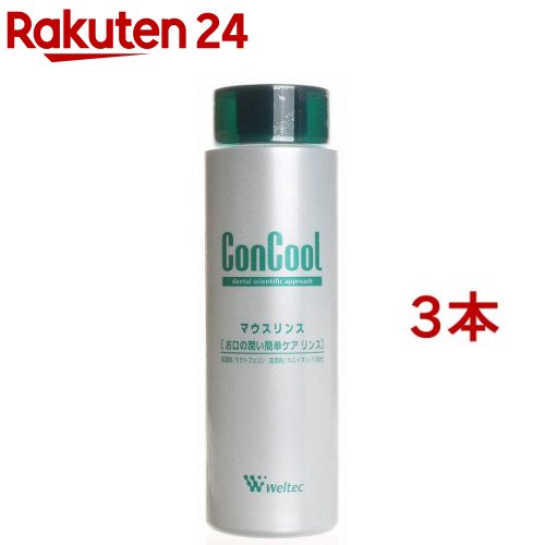 コンクール マウスリンス(250ml*3本セット)