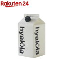 お肌にやさしい衣類の柔軟剤 ラベンダーレモン エコパック(900ml)【ヒャッカコレクション】
