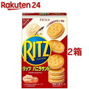 全国お取り寄せグルメスイーツランキング[クラッカー(1～30位)]第rank位