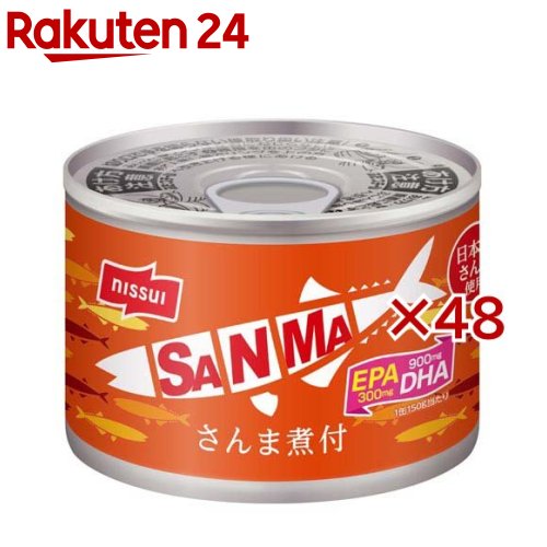 SANMA さんま煮付(150g×48セット)【ニッスイ】 SANMA さんま煮付(150g×48セット)【ニッスイ】