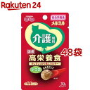 メルミル 介護期用 かつお(30g 48コセット)【キャネット】 キャットフード