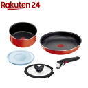 ティファール インジニオ T-fal インジニオ・ネオ パプリカレッド セット5 L15191(5点セット)【ティファール(T-fal)】