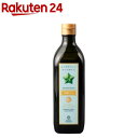 インカグリーンナッツオイル(460g)
