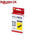 PPC 汎用インクカートリッジ キヤノン BCI-331-Y互換 PP-C331-Y(1個)(2)