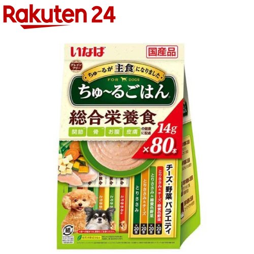 いなば ちゅ～るごはん チーズ・野菜バラエティ 14g*80本入 【ちゅ～る】