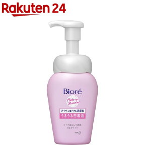 ビオレ メイクも落とせる洗顔料 うるうる密着泡(160ml)【ビオレ】