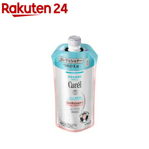 キュレル コンディショナー つめかえ用(340ml)【haircarefair-1】【キュレル】