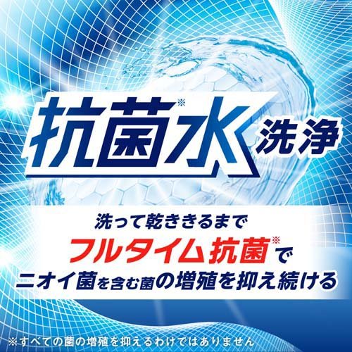 アタック 抗菌EX 部屋干し用 洗濯洗剤 詰め替え 特大サイズ 梱販売用(1.5kg*6個入)【アタック】