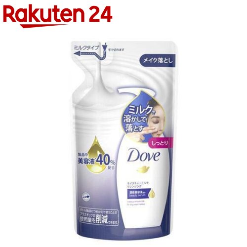 ダヴ モイスチャーミルククレンジング 詰替え用(180ml)【ダヴ(Dove)】