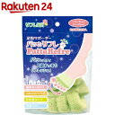 リフレ気分 足指パッとリフレ(2枚入)