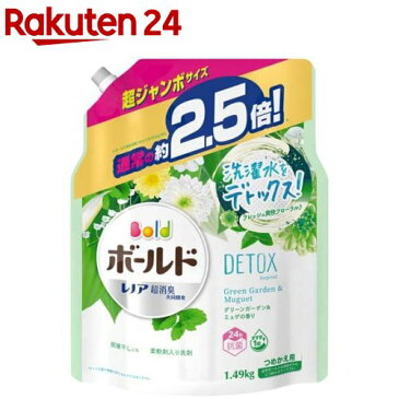 ボールドジェル グリーンガーデン＆ミュゲの香り つめかえ用 超ジャンボサイズ(1.49kg)【ボールド】