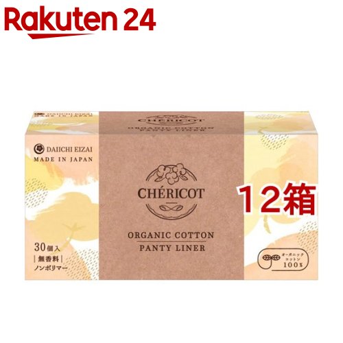 【本日楽天ポイント5倍相当】【送料無料】【お任せおまけ付き♪】小林製薬　サラサーティコットン100　Tバックショーツ用　20個×20パックセット（合計400個）【RCP】【△】