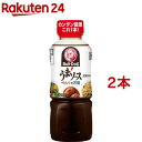 ブルドック うまソース(300ml*2本セット)【ブルドックソース】