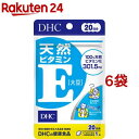 DHC 天然ビタミンE(大豆) 20日分(20粒*6袋セット)【DHC サプリメント】