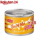 SANMA さんま味噌煮(150g×48セット)【ニッスイ】