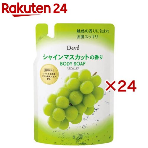Soaps, Body Soaps - 熊野油脂 ディブ ボディソープ シャインマスカットの香り 詰替(350g×24セット)