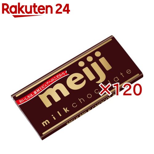 ミルクチョコレート(50g×120セット)