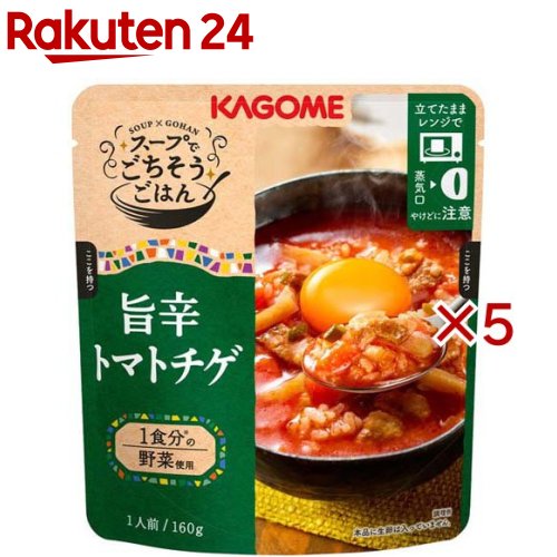 お店TOP＞フード＞加工食品・惣菜＞スープ・シチュー＞スープ全部＞カゴメ スープでごちそうごはん 旨辛トマトチゲ (160g×5セット)【カゴメ スープでごちそうごはん 旨辛トマトチゲの商品詳細】●特別な味わいと具材感が楽しめて、野菜をたっぷり使用した、ごはんにかける濃厚なスープです。●トマトのほどよい酸味に唐辛子のピリッとした辛さを重ね、食欲そそる旨辛スープに仕立てました。●チーズを入れてもおいしくお召し上がりいただけます。常温のままでも、冷やしてもお召し上がりいただけます。【品名・名称】スープ【カゴメ スープでごちそうごはん 旨辛トマトチゲの原材料】トマトペースト(トマト(輸入))、たけのこ、にんじん、でん粉、豚肉、米みそ、食用植物油脂、ねぎ、コチュジャン、はくさい濃縮汁、ガーリックピューレー、シーフードエキス調味料、食塩、チキンブイヨン、ガーリックペースト、しょうが、香辛料／乳酸、(一部にかに・ごま・大豆・鶏肉・豚肉を含む)【栄養成分】1袋／160g当たりエネルギー：90kcal、たんぱく質：2.2g、脂質：4.5g、炭水化物：10.2g、食塩相当量：2.2g、カリウム：260mg【アレルギー物質】かに、ごま、大豆、鶏肉、豚肉【保存方法】直射日光を避けて保存してください。【原産国】日本【発売元、製造元、輸入元又は販売元】カゴメ※説明文は単品の内容です。リニューアルに伴い、パッケージ・内容等予告なく変更する場合がございます。予めご了承ください。・単品JAN：4901306305034カゴメ103-8461 東京都中央区日本橋浜町三丁目21番1号 日本橋浜町Fタワー0120-401-831広告文責：楽天グループ株式会社電話：050-5577-5043[スープ]