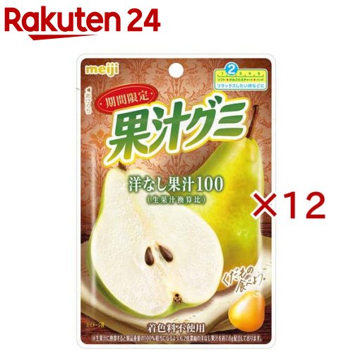 楽天市場】明治 グミの通販