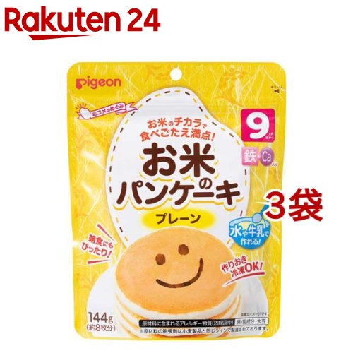 ピジョン お米のパンケーキ プレーン(144g*3袋セット)【ピジョン】のサムネイル