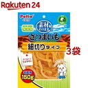 ペティオ 素材そのまま さつまいも 細切りタイプ(150g 3袋セット)【ペティオ(Petio)】