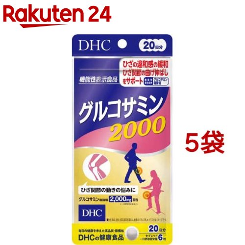 芳香園製薬・3個セット・スーパーグルコサミンDX・BIG750粒入お徳用