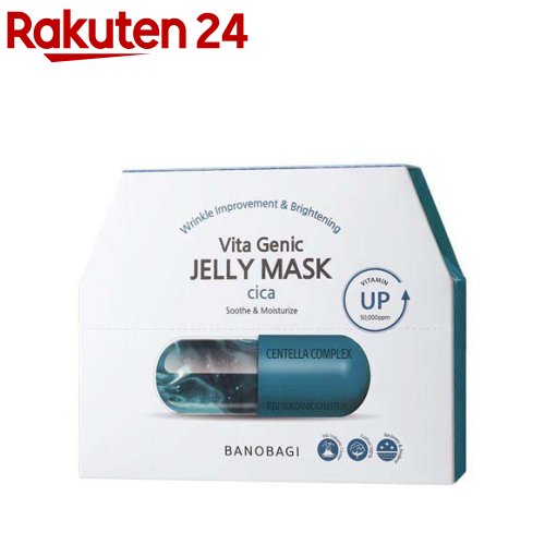 バノバギ ビタジェニックゼリー マスク シカ(30g×10枚入)【バノバギ】 バノバギ ビタジェニックゼリー マスク シカ(30g×10枚入)【バノバギ】