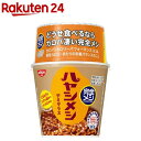 完全メシ ハヤシメシ デミグラス(119g×6食入)【完全メシ】