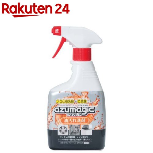 CH862 アズマジック 油汚れ洗剤(約400ml)