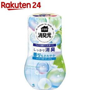 お部屋の消臭元 ふんわり清潔せっけん(400ml)【消臭元】