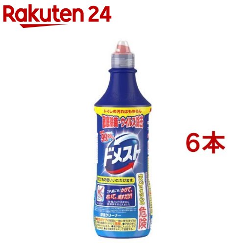 【4個セット】 業務用トイレルック 4L ライオンハイジーン 住居洗剤・トイレ用